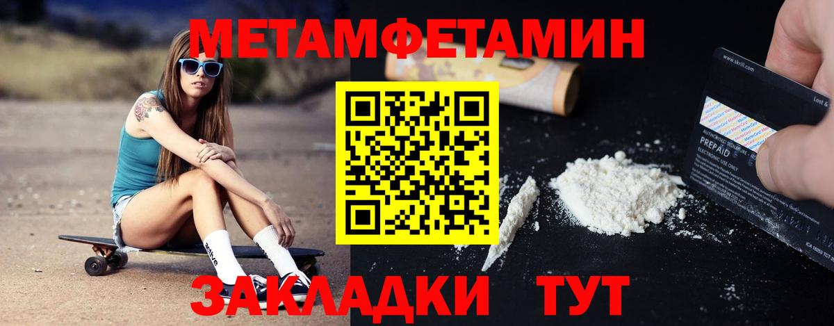 Amphetamine Premium Кемерово