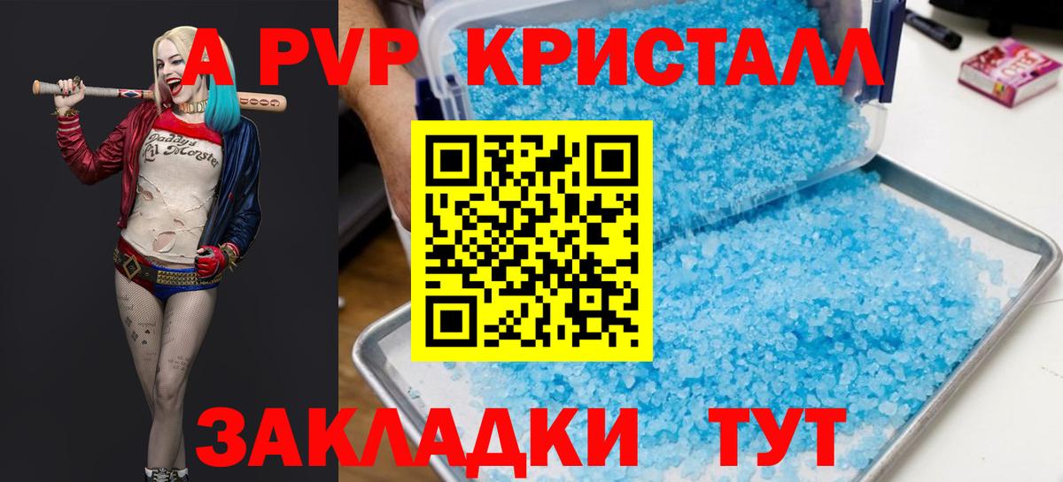 COCAIN  Кемерово  Меф МЯУ МЯУ   Вход с VPN  ГАШ  Бошки Шишки 