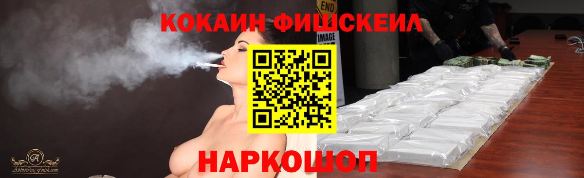 Кокаин 98% Кемерово
