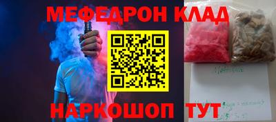 каннабис Беслан