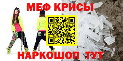 каннабис Беслан