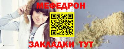 мдпв Бийск