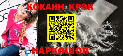 мдпв Бийск