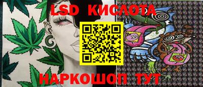 каннабис Беслан