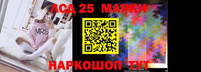 каннабис Беслан