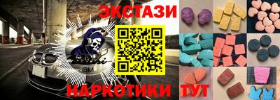 мдпв Бийск