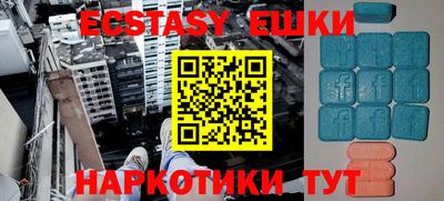ECSTASY Берёзовский