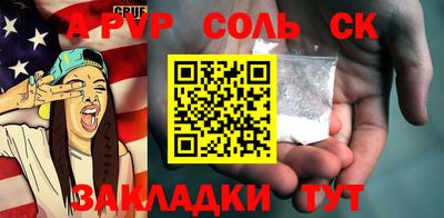 мдпв Бийск