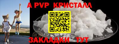 каннабис Беслан