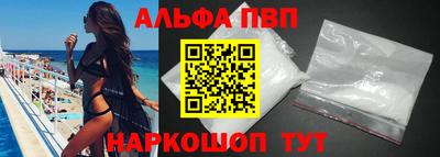 тгк Норильск