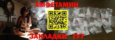 каннабис Беслан