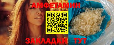 каннабис Беслан