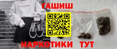 каннабис Беслан
