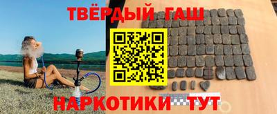 каннабис Беслан