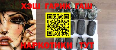 каннабис Беслан