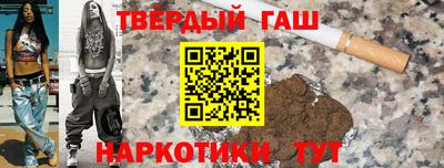 каннабис Беслан