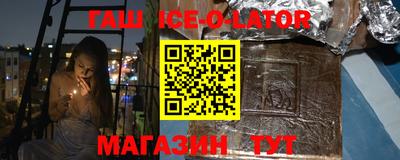 каннабис Беслан