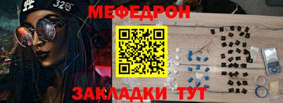 каннабис Беслан
