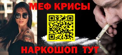каннабис Беслан