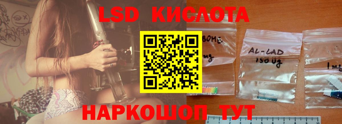 Кемерово  LSD-25 экстази ecstasy  Вход с VPN  Лсд 25 экстази  ЛСД экстази кислота 