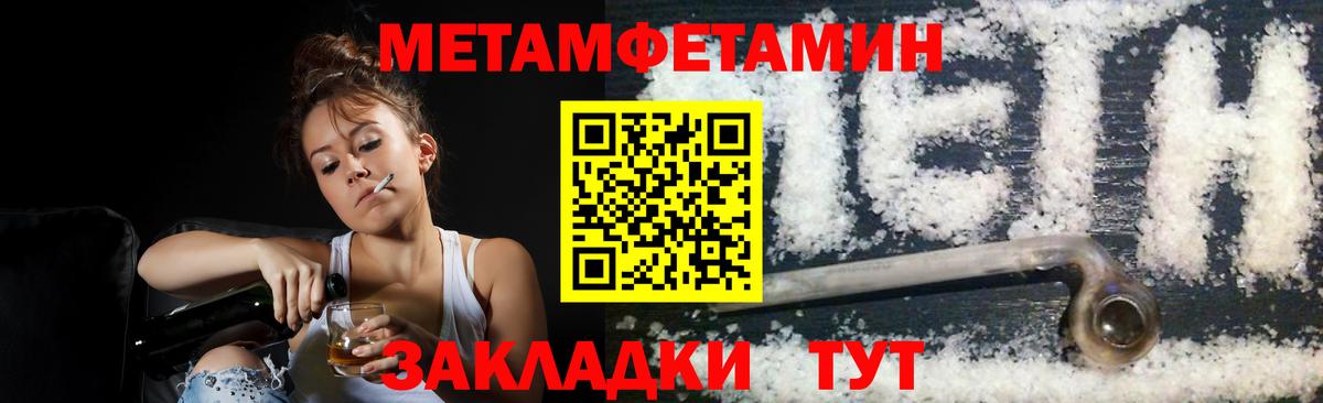 Кемерово  Первитин витя  Вход с VPN 