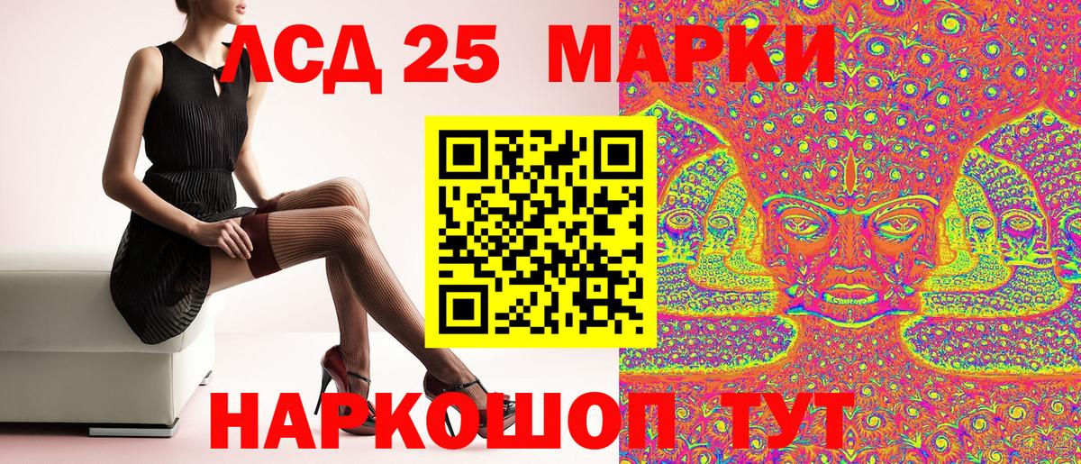 A-PVP Кемерово