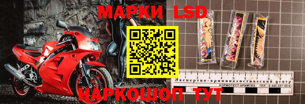 Кемерово  Наркотические марки 1500мкг  Марки N-bome  Вход с VPN 