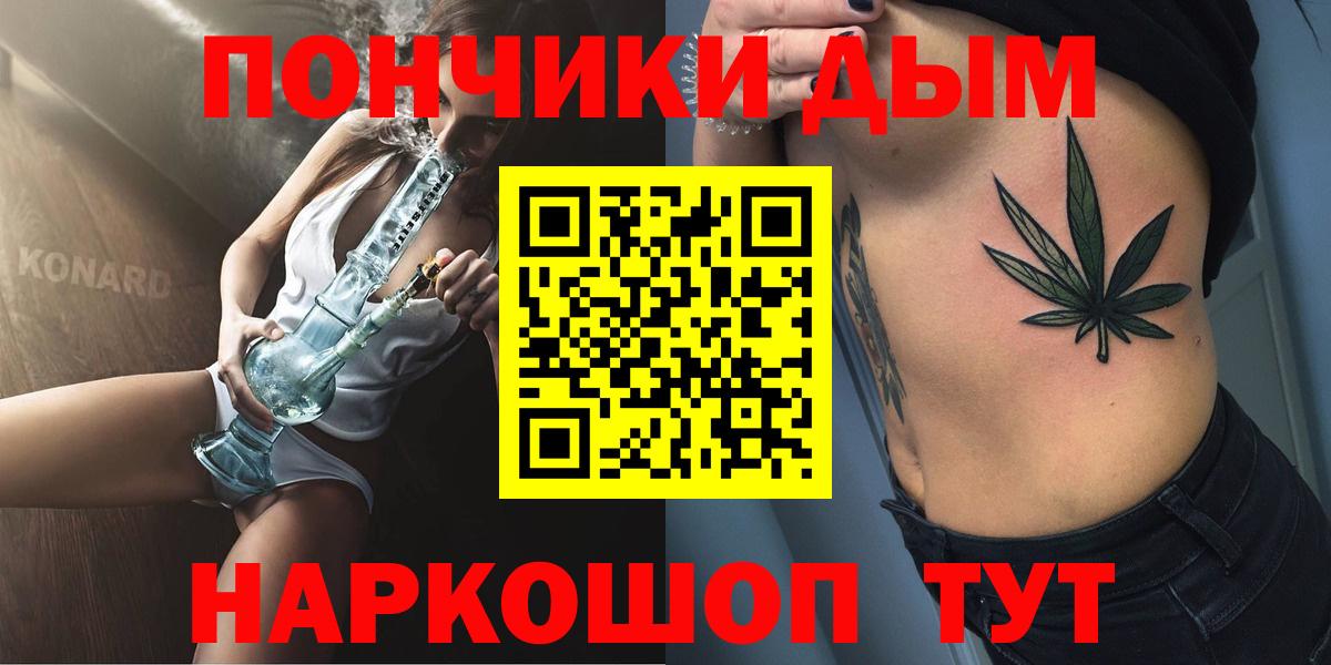 Кемерово  Бошки Шишки OG Kush  Вход с VPN  МАРИХУАНА гибрид  Марихуана семена 